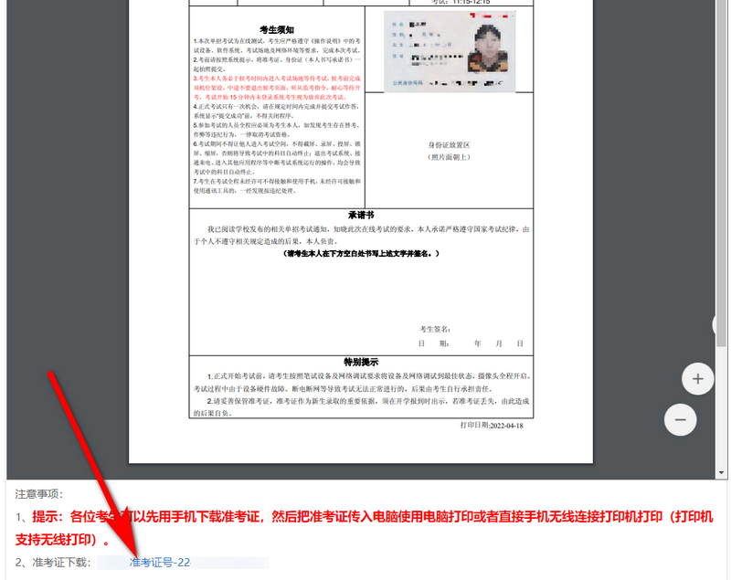 圖1_調(diào)整大小.png 圖1_調(diào)整大小.png