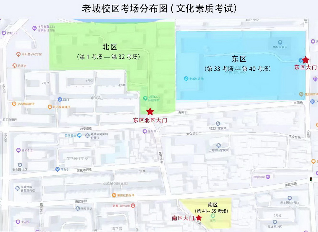 老城校區(qū)考場分布圖-文化素質(zhì)考試-1_調(diào)整大小.jpg